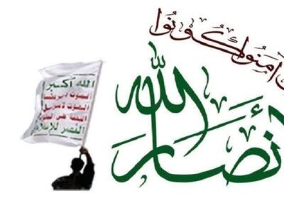تجاوز صهیونیست‌ها به 3 بندر و نیروگاه برق یمن/ انصارالله: این تجاوز با چراغ سبز آمریکا انجام شد - تسنیم