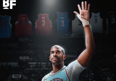 پایان یک افسانه در NBA/کریس پال بازنشسته می‌شود - تسنیم