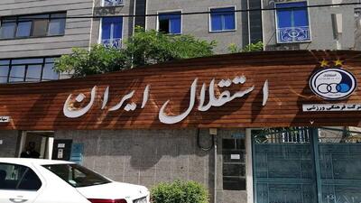 تشکیل جلسه هیئت‌مدیره استقلال با محوریت آماده‌سازی برای فصل جدید