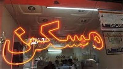 برخورد قاطع با مشاوران املاکی که قرارداد با اتباع غیرمجاز منعقد کنند