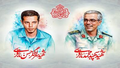 روایت زندگی شهیدان محمد و حسن باقری از زبان مادرشان + فیلم