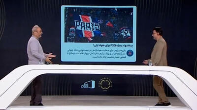 آخرین اخبار و حواشی از جام جهانی باشگاه ها