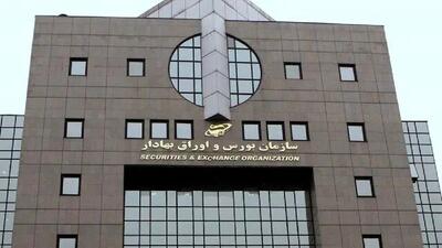 بورس دوباره ریزش می‌کند؟