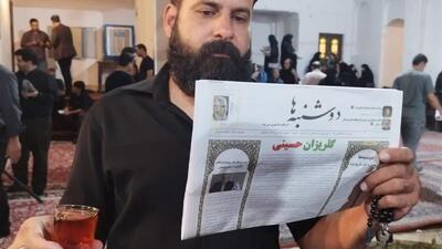۲ هفته‌نامه « دوشنبه‌ها» در یزد رونمایی شد