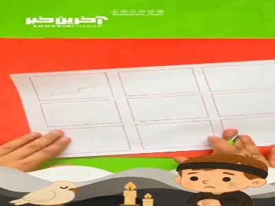 اگه دوس دارین یه نقاشی قشنگ رو یاد بگیرین حتما این فیلم‌ رو ببینید