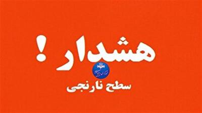 نارنجی شدن هشدار کاهش کیفیت هوا