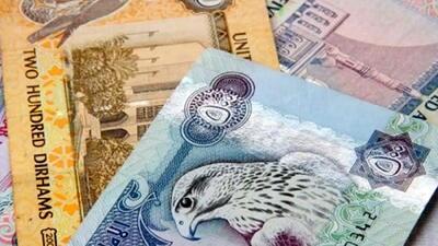 قیمت درهم امارات به تومان امروز ۱۷ تیر چند؟