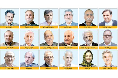 بیانیه ۱۸۰ اقتصاددان و استاد دانشگاه: وقت تغییر پارادایم است |  انصاف نیوز