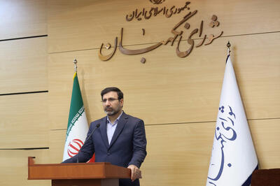 بازگشت طرح «تشدید مجازات جاسوسی» به مجلس