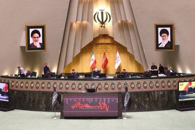 بازگشت طرح «تشدید مجازات جاسوسی» به مجلس
