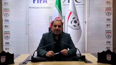 آخرین اخبار روز از زبان سخنگوی فدراسیون فوتبال