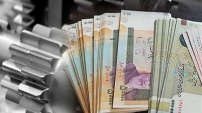 کلاهبرداری پرداخت وام با آرم و عنوان بانک مرکزی