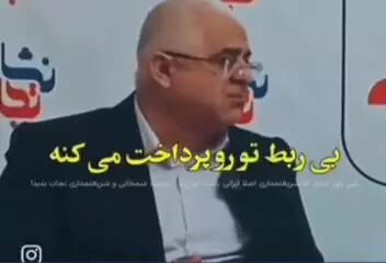 انتقاد تند نماینده سابق مجلس از حسین شریعتمداری: بعید می‌دانم ایرانی باشد! مگر می‌شود ایرانی باشی و ...