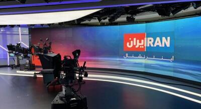 شبکه تروریستی اینترنشنال به طور کامل هک شد | جهان نیوز
