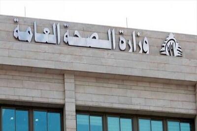 آمار نهایی شهدا و مجروحان حمله پهپاد اسرائیلی به شمال لبنان