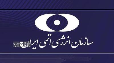 مرکز نظام ایمنی هسته‌ای: در حمله‌های دشمن نشانه‌ای از اورانیوم تهی‌شده مشاهده نشد