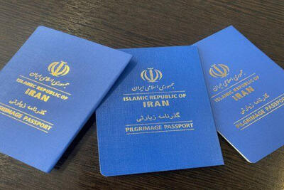 گذرنامه‌های زیارتی برای اربعین نیاز به تمدید ندارند