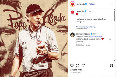 پیام گئورگی گولسیانی به مربی پرسپولیس - پارس فوتبال