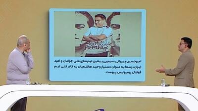 دستیاران هاشمیان یکی یکی رونمایی می‌شوند - پارس فوتبال