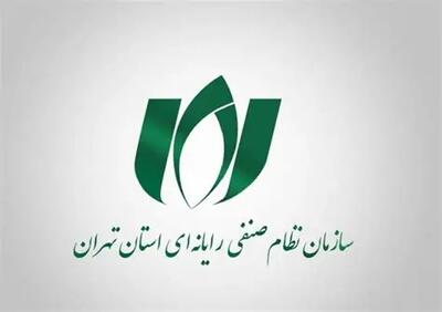 رئیس کمیسیون IT نصر تهران مطرح کرد: طراحی سه فاز برای بازگشت کسب‌وکارها به شرایط عادی - پیوست