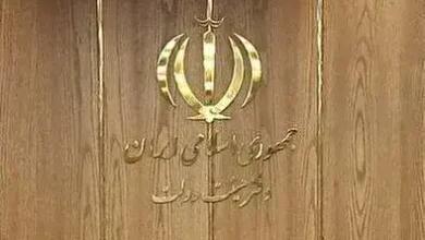 هیات دولت ۳۴ مصوبه برای تسهیل و رفع موانع تولید شرکت‌ها تصویب کرد - پیوست