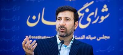 طرح تشدید مجازات جاسوسی برای رژیم صهیونیستی به مجلس ارجاع شد - روزنامه رسالت