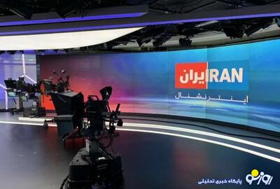 هکر‌های حنظله اینترنشنال را در اختیار گرفتند!