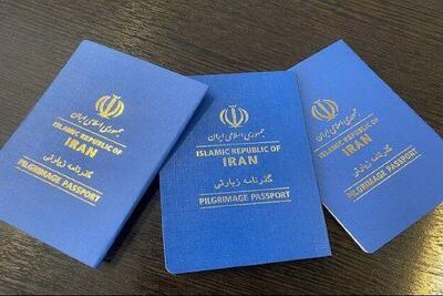 گذرنامه‌های زیارتی اربعین نیاز به تمدید ندارند | امکان دریافت غیرحضوری گذرنامه