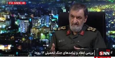 محسن رضایی: شوی تبلیغاتی اسراییل و آمریکا ناشی از شکست در جنگ بود و ترامپ فحش را به رسانه‌هایشان کشید /  اگر آمادگی خود را حفظ کنیم، جنگ برای همیشه منتفی است + فیلم