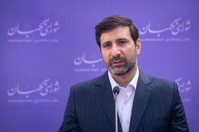 طرح «تشدید مجازات جاسوسی و همکاری با رژیم صهیونیستی و کشور‌های متخاصم علیه امنیت و منافع ملی» برای رفع برخی ابهامات به مجلس برگشت داده شد