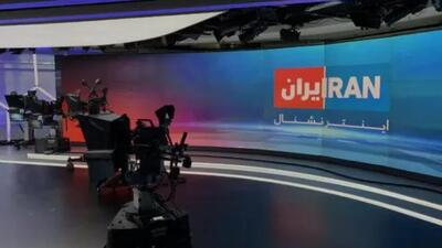 اینترنشنال اعتراف کرد ماه‌ها نفوذ سایبری را پنهان کرده است