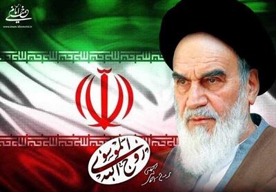 آیا مخالفت امام خمینی (ره) با ملی‌گرایی، مخالفت با ایران است؟ - تسنیم