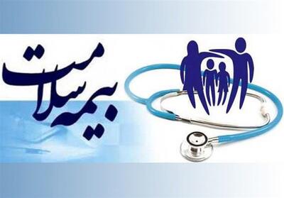کدام خدمات سرپایی تحت پوشش بیمه سلامت است؟ - تسنیم