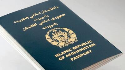 کاهش هزینه پاسپورت افغانستان در تهران به ۵۰ دلار