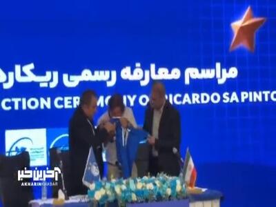 بوسه ساپینتو بر پیراهن استقلال
