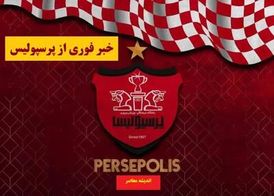 از ستاره شدن یعقوب تا فشارهای پرسپولیس؛ یک نبرد سخت در مسیر موفقیت