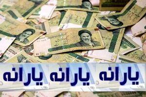 واریز رسمی 2 کالابرگ ۵۰۰ و ۱,۲۰۰,۰۰۰ تومانی برای خانوارها