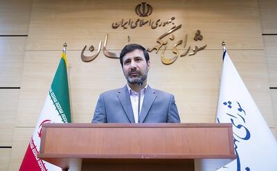 شورای نگهبان طرح «تشدید مجازات جاسوسی» را به مجلس برگشت داد