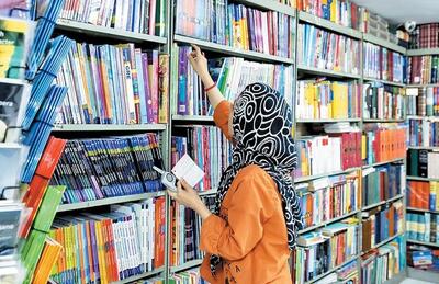 اجازه ندهیم کتاب فروشی ها تعطیل شوند