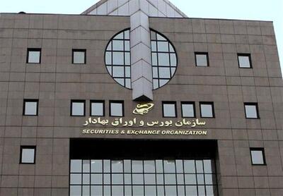 ماجرای فیلم تجمع سهامداران مقابل ساختمان بورس