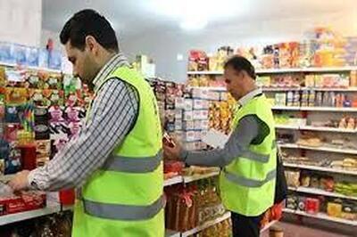 اصناف دولت را روسفید کردند