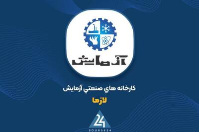 «لازما» تعهدات خود در قبال بانک ملت را تسویه کرد