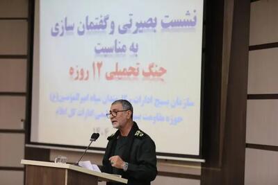 فرمانده سپاه امیرالمؤمنین: دشمن در مقابل رهبری شکست خورد و عقب نشینی کرد/باید قدر این پیروزی را بدانیم و قدردان رهبری باشیم