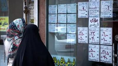 تغییرات قیمت اجاره اعلام شد / بازار مسکن در تب و تاب !
