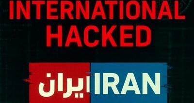 شبکه صهیونیستی اینترنشنال هک شد | مزدوران داخلی اسرائیل شناسایی شدند