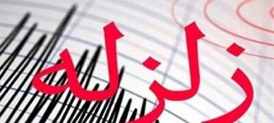 اطلاعیه مدیریت بحران مازندران درباره زمین لرزه‌های رامسر