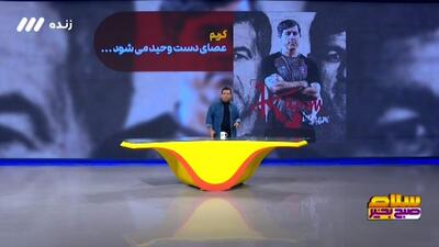 کریم باقری عصای دست وحید هاشمیان می‌شود