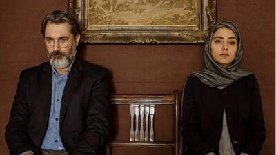 خبر روز | تحسین رسانه های اسپانیا از سریال ایرانی در انتهای شب | گلی شی