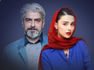 لاله مرزبان و مهدی پاکدل در یک فیلم