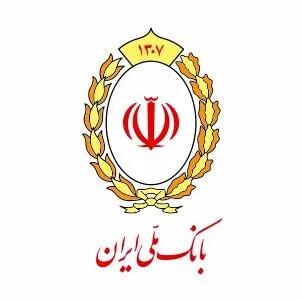 تغییر در زمان‌بندی چرخه‌های تسویه سامانه پایا از ۱۹ تیرماه